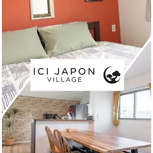Maison d'hôtes Ici Japon Village, Tōkyō